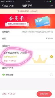 上线 在线观看,在线观看，尽享精彩瞬间