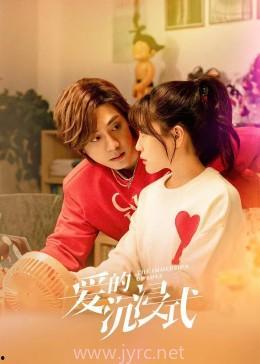 恋人啊 在线观看,在线浪漫邂逅，甜蜜爱情故事全景呈现